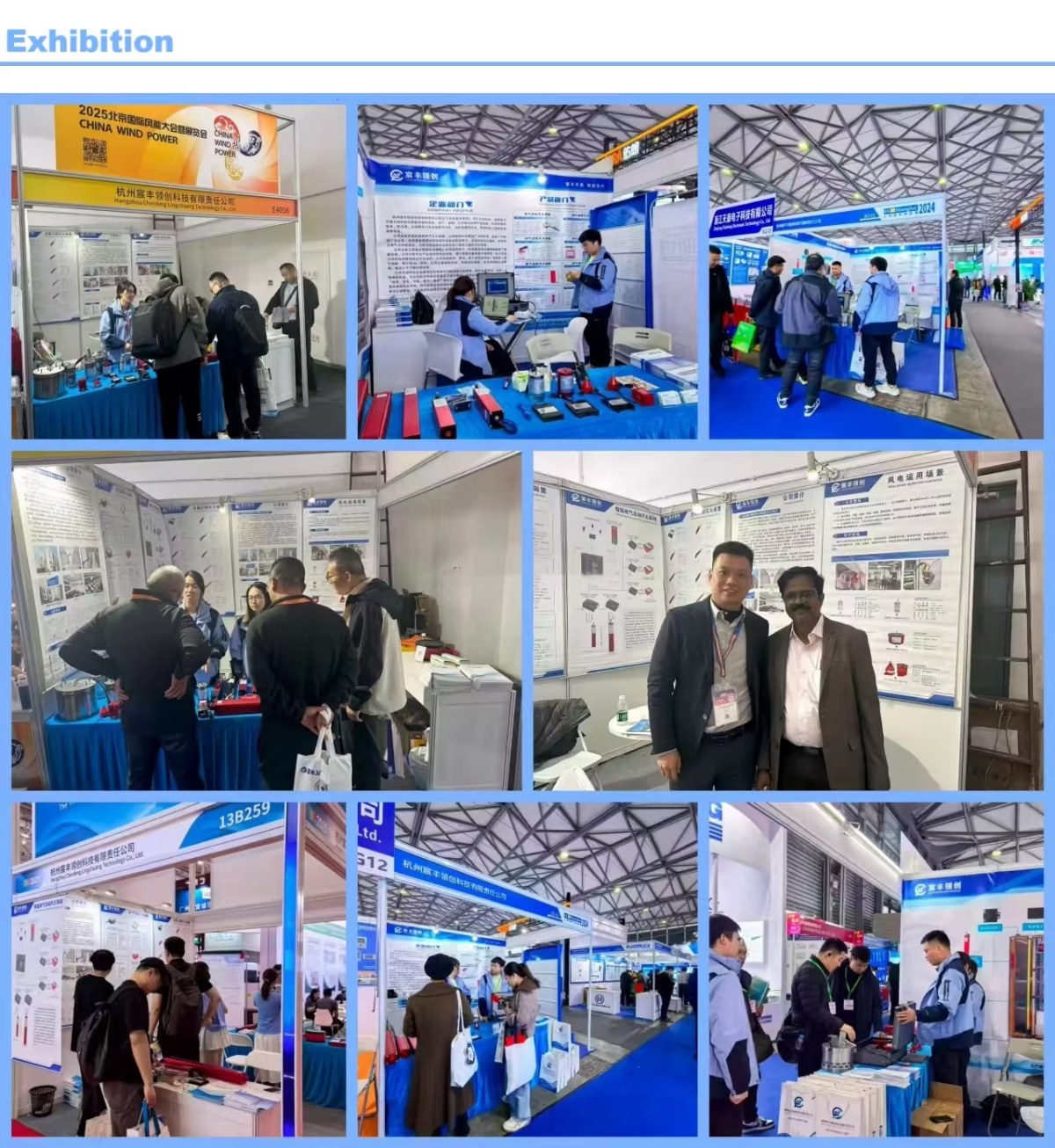 CFLC exhibition